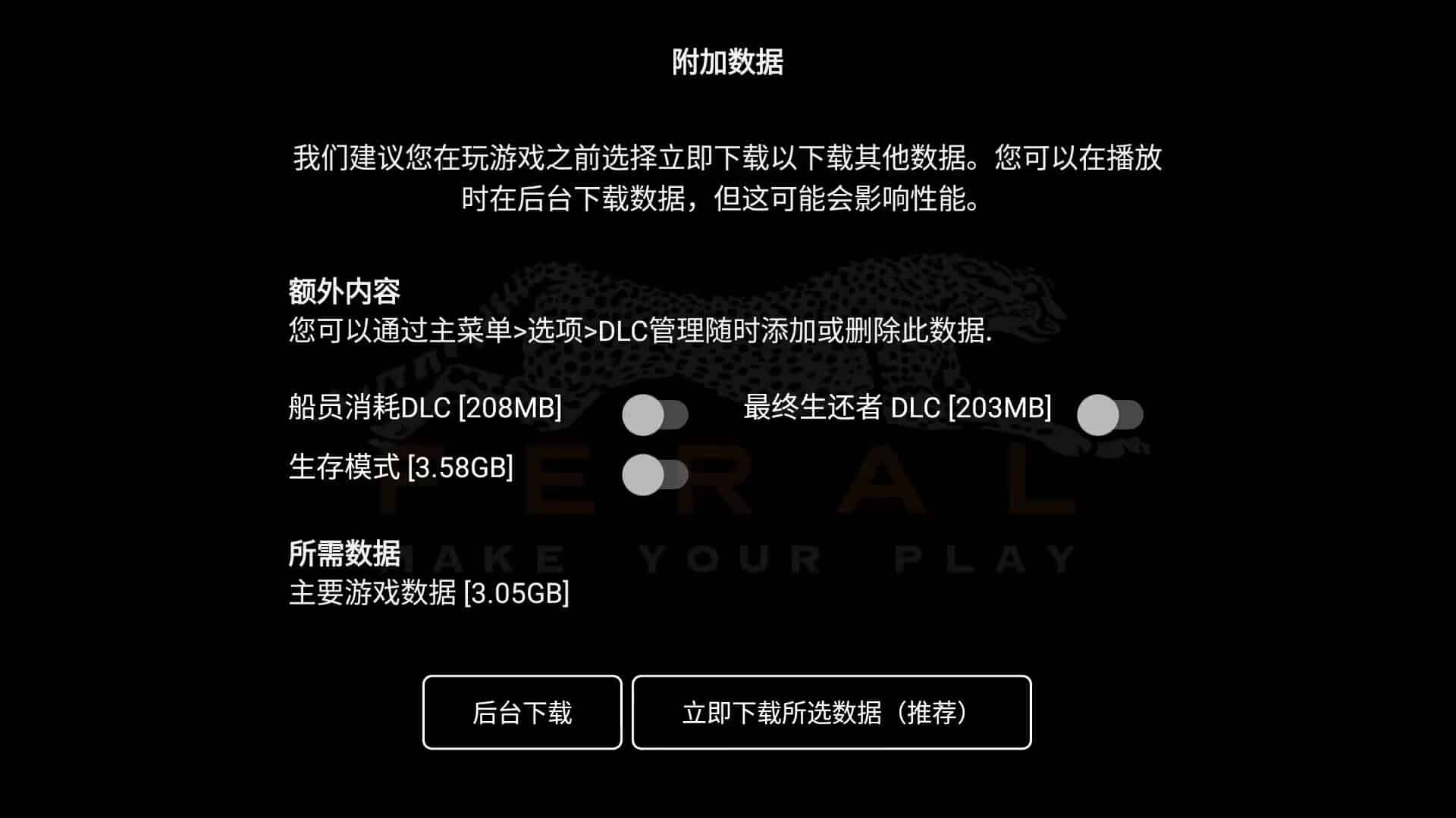 图片[2]-异形 隔离V1.4.1RC1中文直装版steam移植手游下载-电玩联盟