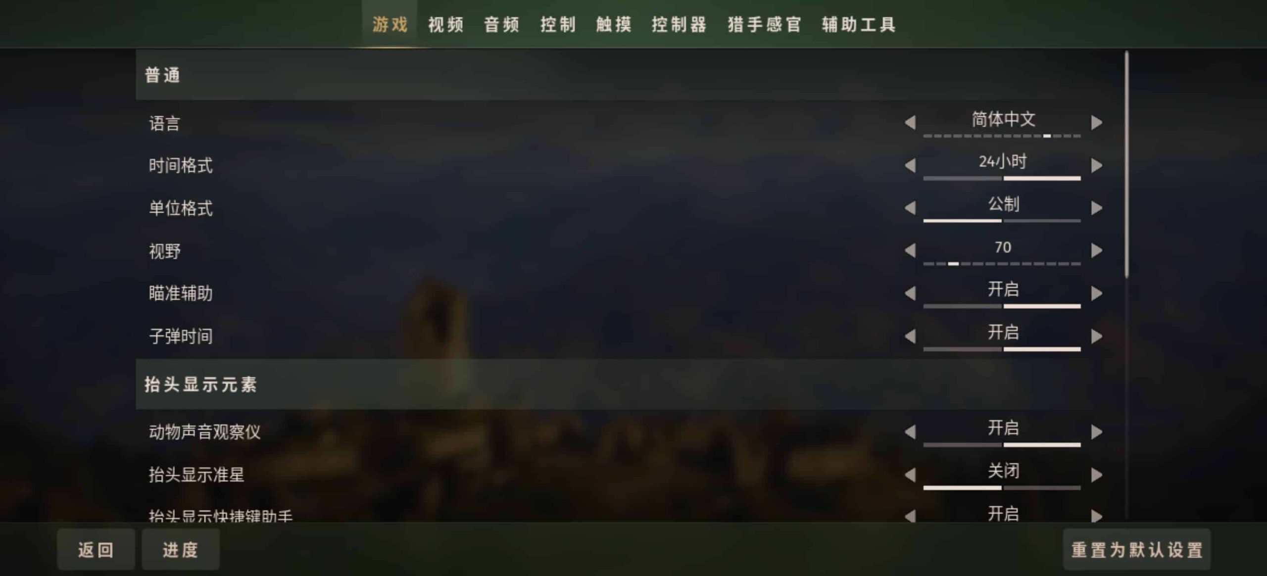 图片[3]-猎人之路v1.0.11，超高画质，支持手柄steam移植手游下载-电玩联盟