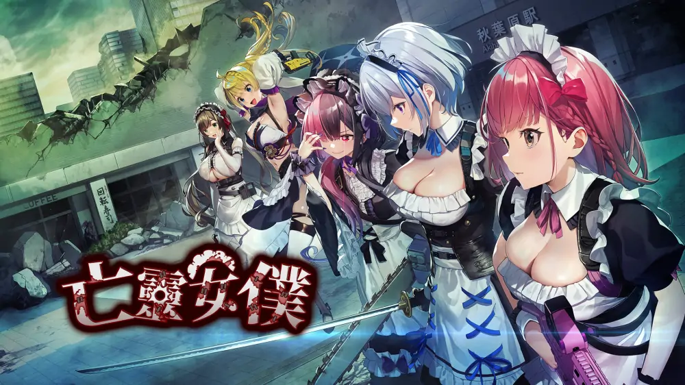 图片[1]-亡灵女仆|Maid of the Dead中文【switch游戏】下载-电玩联盟