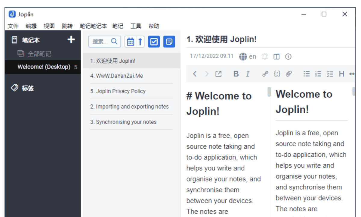 图片[1]-Joplin (开源笔记软件) v3.5.11 便捷版下载-电玩联盟