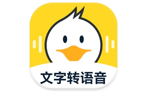 安卓APP-配音鸭 v1.9.3，一款专业正版的智能配音工具，解锁VIP会员版-电玩联盟