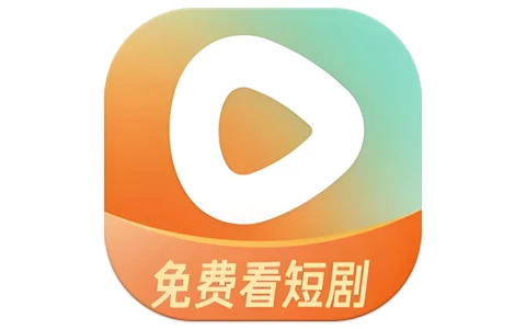 安卓APP-红果短剧 v6.8.9.32 解锁VIP会员版 -海量热门短剧-电玩联盟