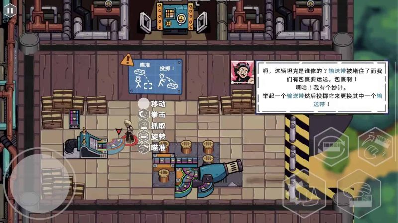 坦克连接V1.83，支持手柄安卓游戏下载-电玩联盟