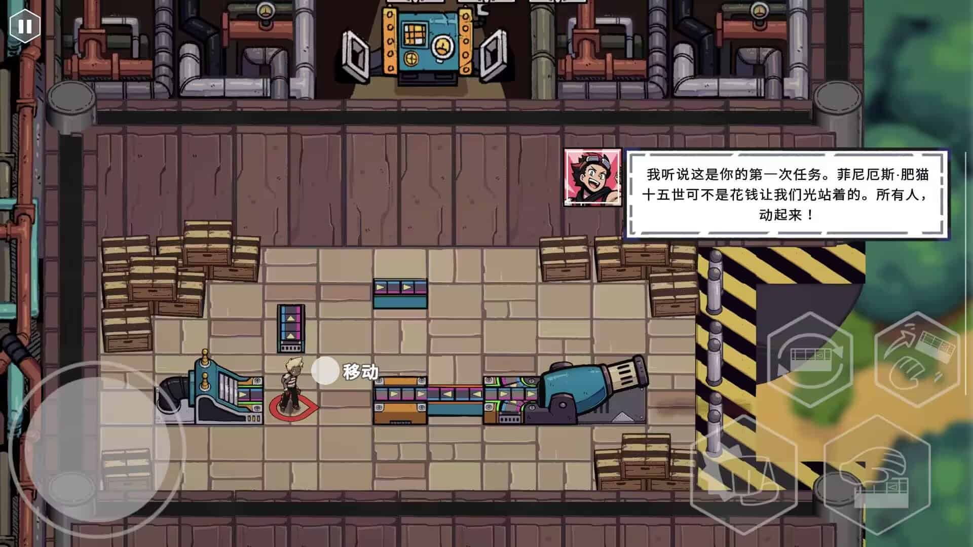 图片[2]-坦克连接V1.83，支持手柄安卓游戏下载-电玩联盟