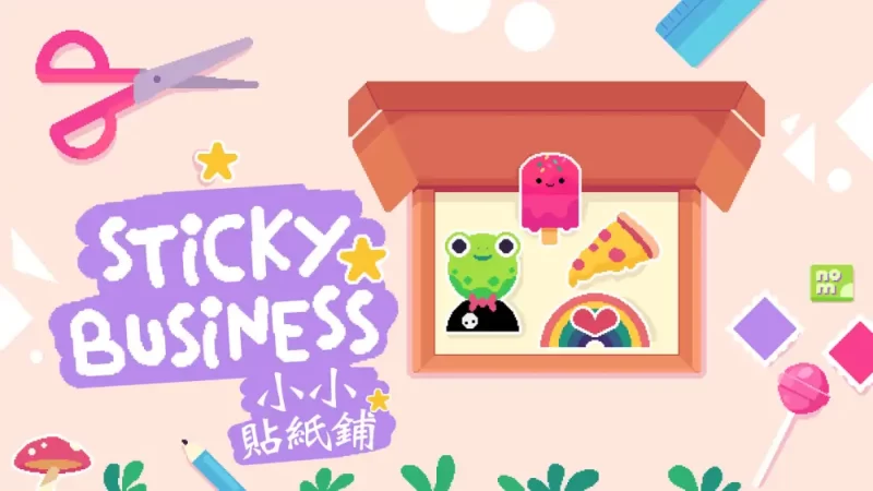 小小贴纸铺|Sticky Business中文【switch游戏】下载-电玩联盟