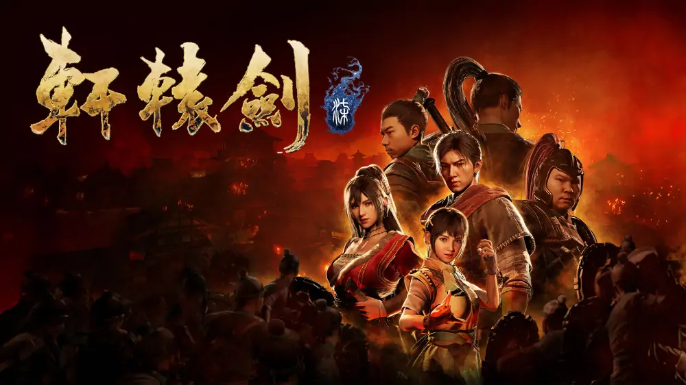 图片[1]-轩辕剑7|轩辕剑柒|Xuan-Yuan Sword VII中文【switch游戏】下载-电玩联盟