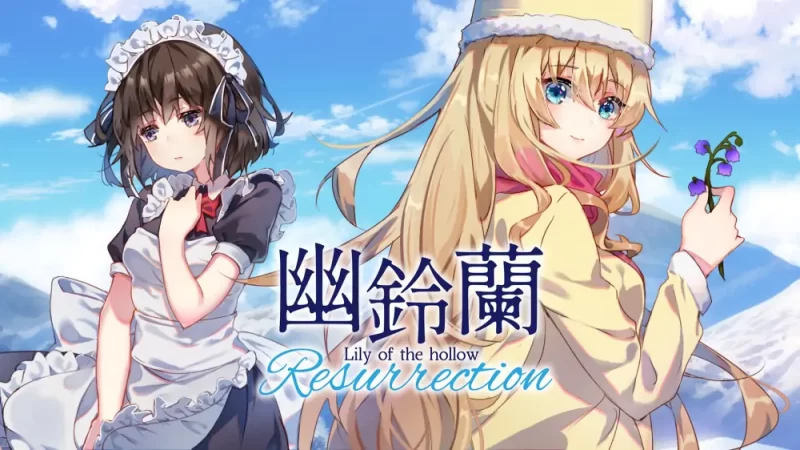 幽铃兰：复活|Lily of the Hollow: Resurrection中文【switch游戏】下载-电玩联盟