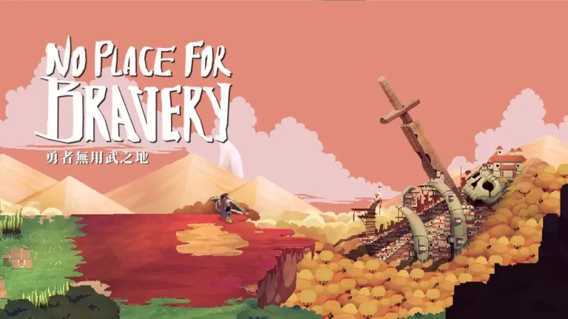 勇者无用武之地|勇者无疆|No Place for Bravery中文【switch游戏】下载-电玩联盟