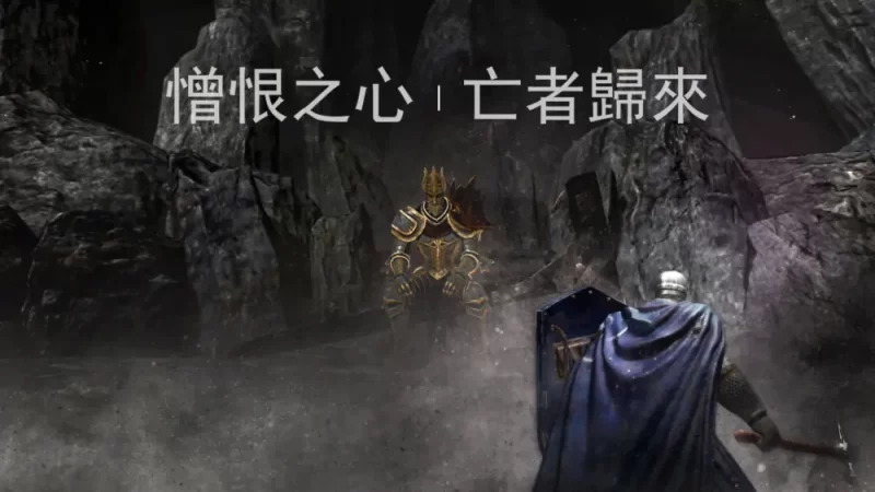 憎恨之心：亡者归来|Animus: Revenant中文【switch游戏】下载-电玩联盟