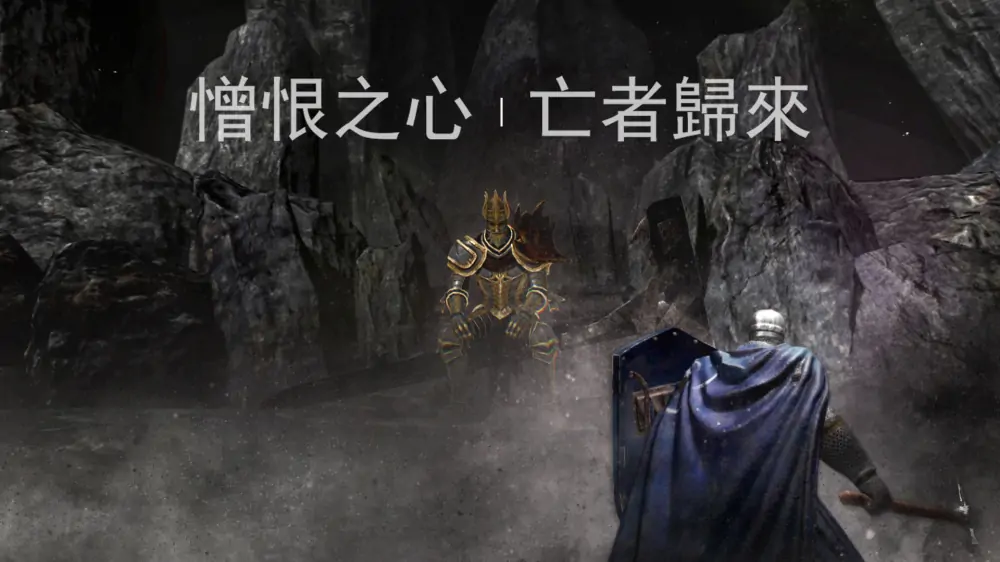 图片[1]-憎恨之心：亡者归来|Animus: Revenant中文【switch游戏】下载-电玩联盟