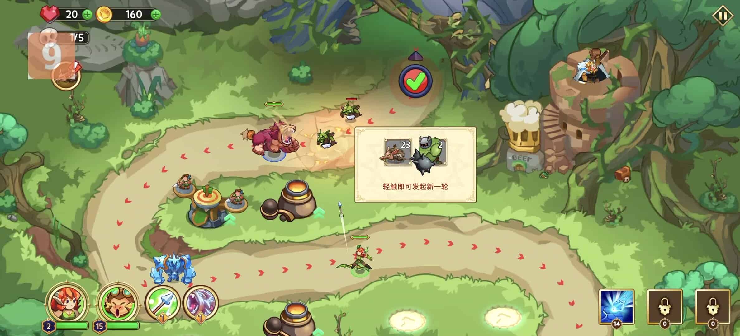 图片[2]-塔防之王5V1.0.146，解锁全人物+无限金币安卓游戏下载-电玩联盟