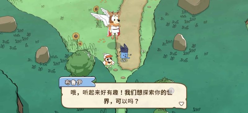 布鲁伊黄金笔大冒险v1.1.4，老少皆宜，好玩！安卓游戏下载-电玩联盟