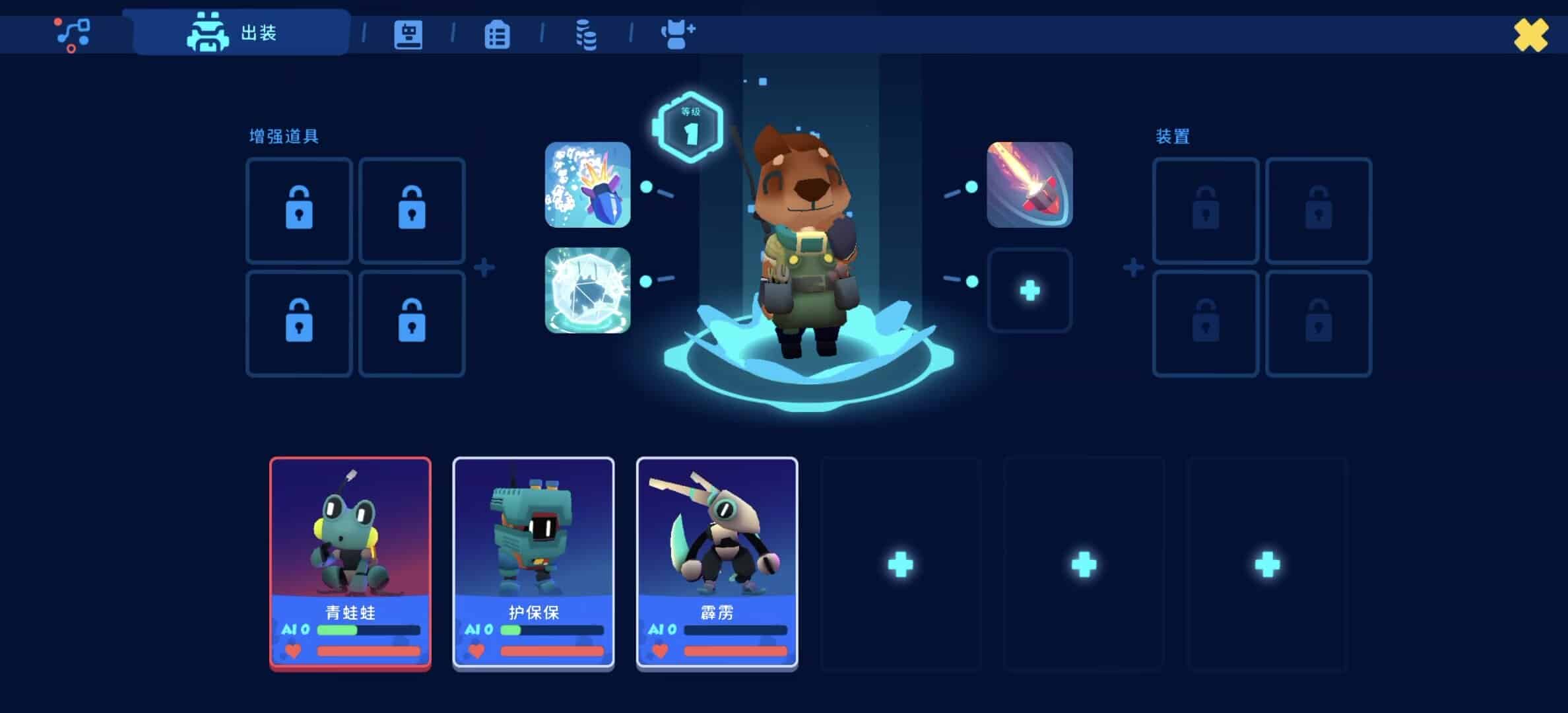 图片[3]-机器人世界冒险steam移植手游下载-电玩联盟