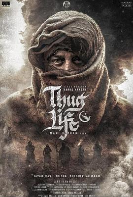 [夸克网盘]镇上的新暴徒高清下载 2025 印度 动作 惊悚-电玩联盟