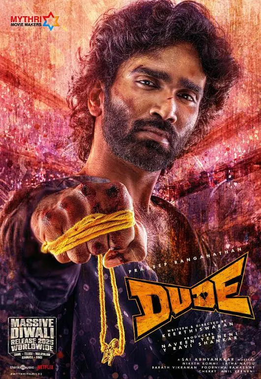 [夸克网盘]老兄救命高清下载 2025 印度 剧情片-电玩联盟