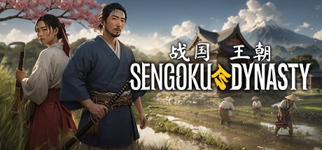 战国王朝/Sengoku Dynasty免安装中文版夸克网盘下载-电玩联盟