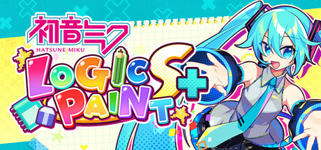 初音逻辑绘画S+ /免安装中文版夸克网盘下载-电玩联盟