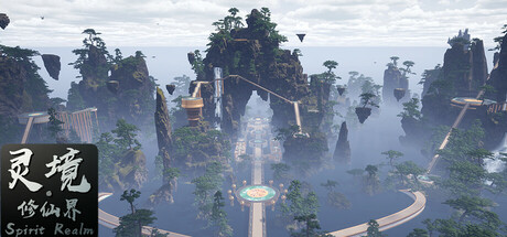 灵境·修仙界免安装中文版夸克网盘下载-电玩联盟