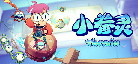 小眷灵/ Tinykin 免安装中文版夸克网盘下载-电玩联盟