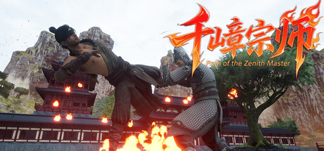 千嶂宗师/Path of the Zenith Master免安装中文版夸克网盘下载-电玩联盟