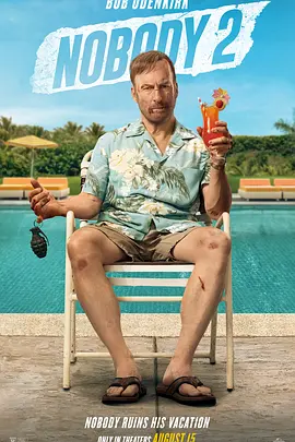 小人物2(2025)高清下载【夸克网盘】-电玩联盟