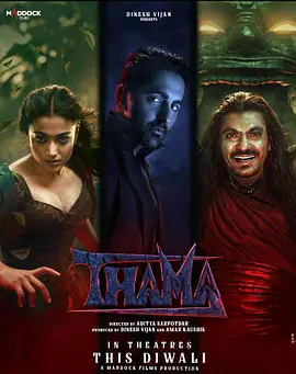 [夸克网盘]血色惊情高清下载 2025 印度 喜剧 / 惊悚 / 恐怖-电玩联盟