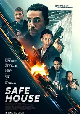 安全屋 (2025) 超清下载【夸克网盘】-电玩联盟