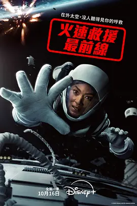 紧急呼救 第1-9季 高清下载【夸克网盘资源】-电玩联盟