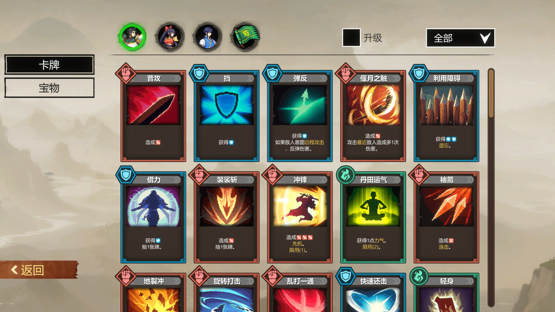 ss_0c6f72a4b067a0ea33e6ce93d03e5ec427b34c38.1920x1080