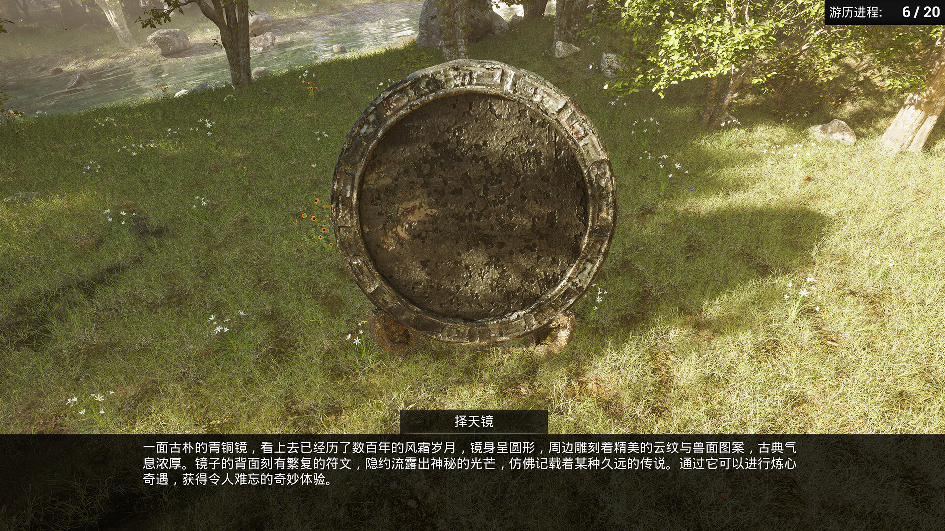 ss_14143604dce20e51215a5f47775144ecbb1344e0.1920x1080