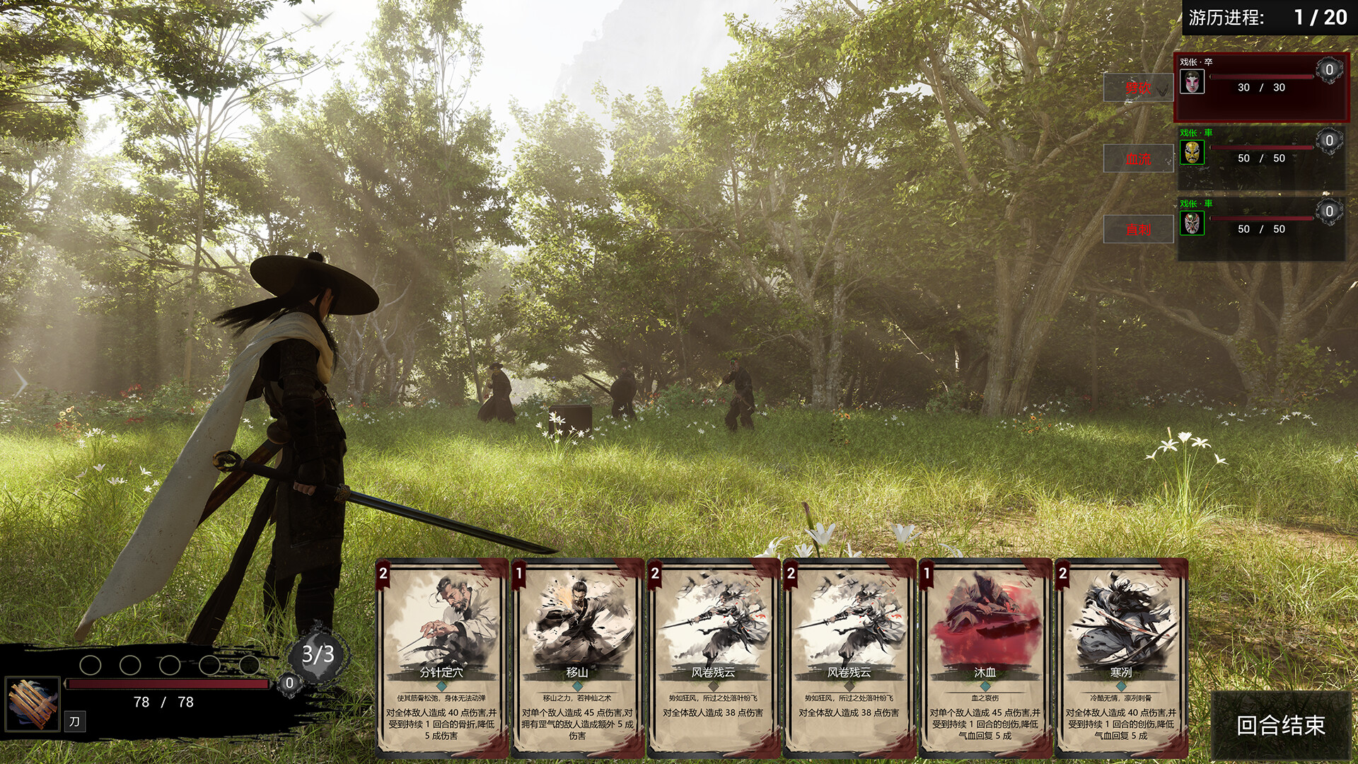 ss_1b789c8b68fddf4cb190297cd72e09fec1f71635.1920x1080