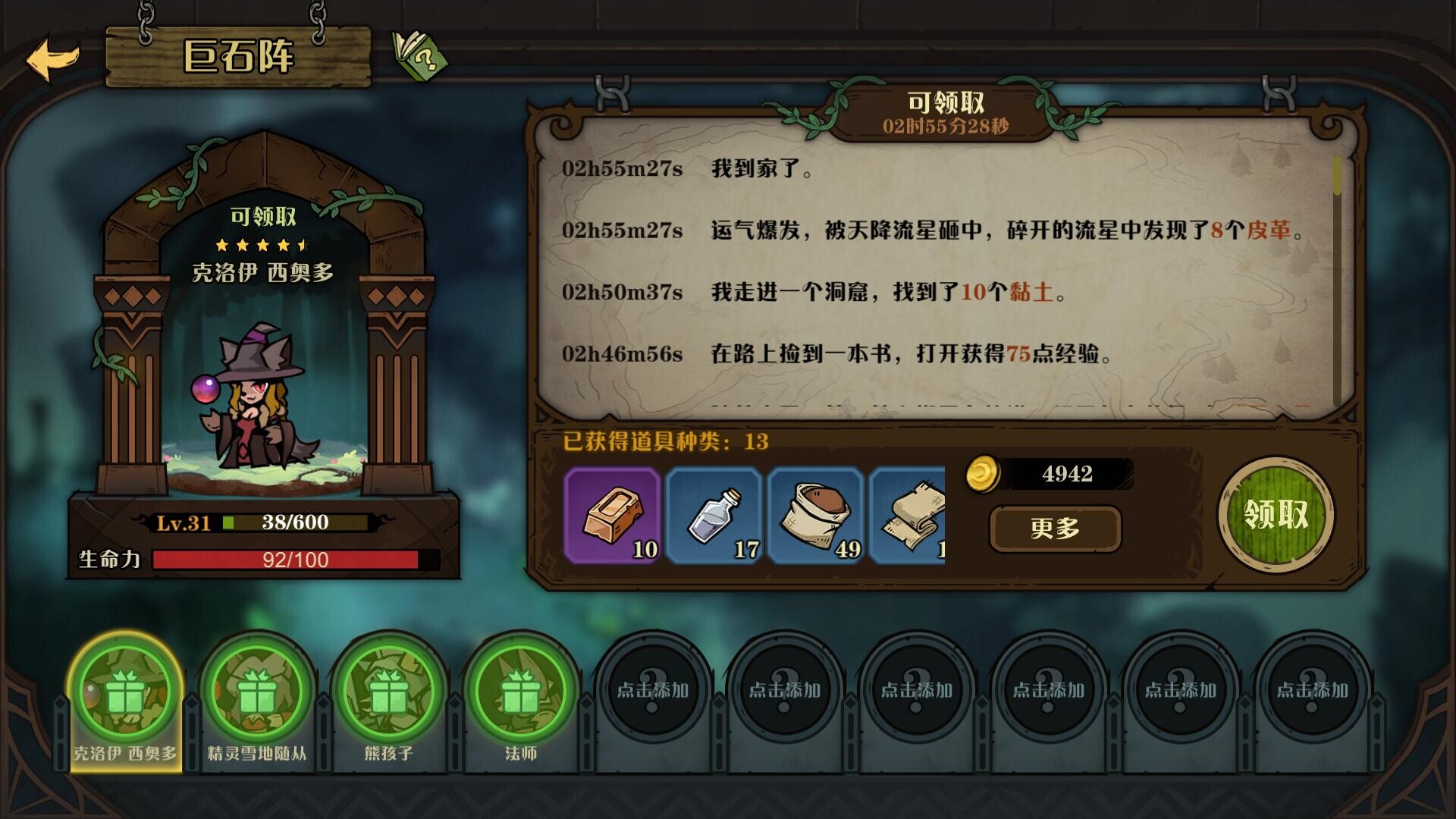 ss_2a1ee28a9cdf6a4b9b2f6c7f2bc99476a2a7a1bc.1920x1080 ss_2a1ee28a9cdf6a4b9b2f6c7f2bc99476a2a7a1bc.1920x1080