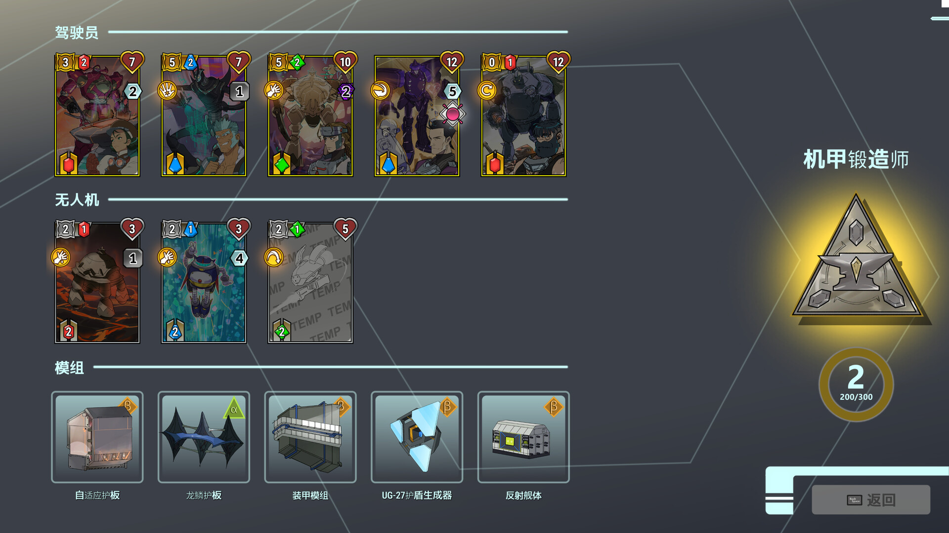 ss_300b3b6294fd346a0a83531380d9a5f78d2a170e.1920x1080 ss_300b3b6294fd346a0a83531380d9a5f78d2a170e.1920x1080