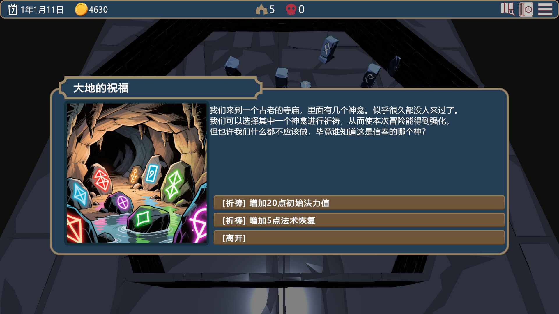 ss_528ac4c9324fe67306f700532da1e1149927dd18.1920x1080