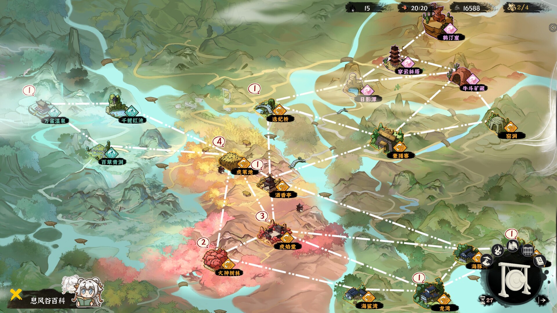 ss_6b3c77a8b659b1c66931149b5df8d4af1c4660bd.1920x1080