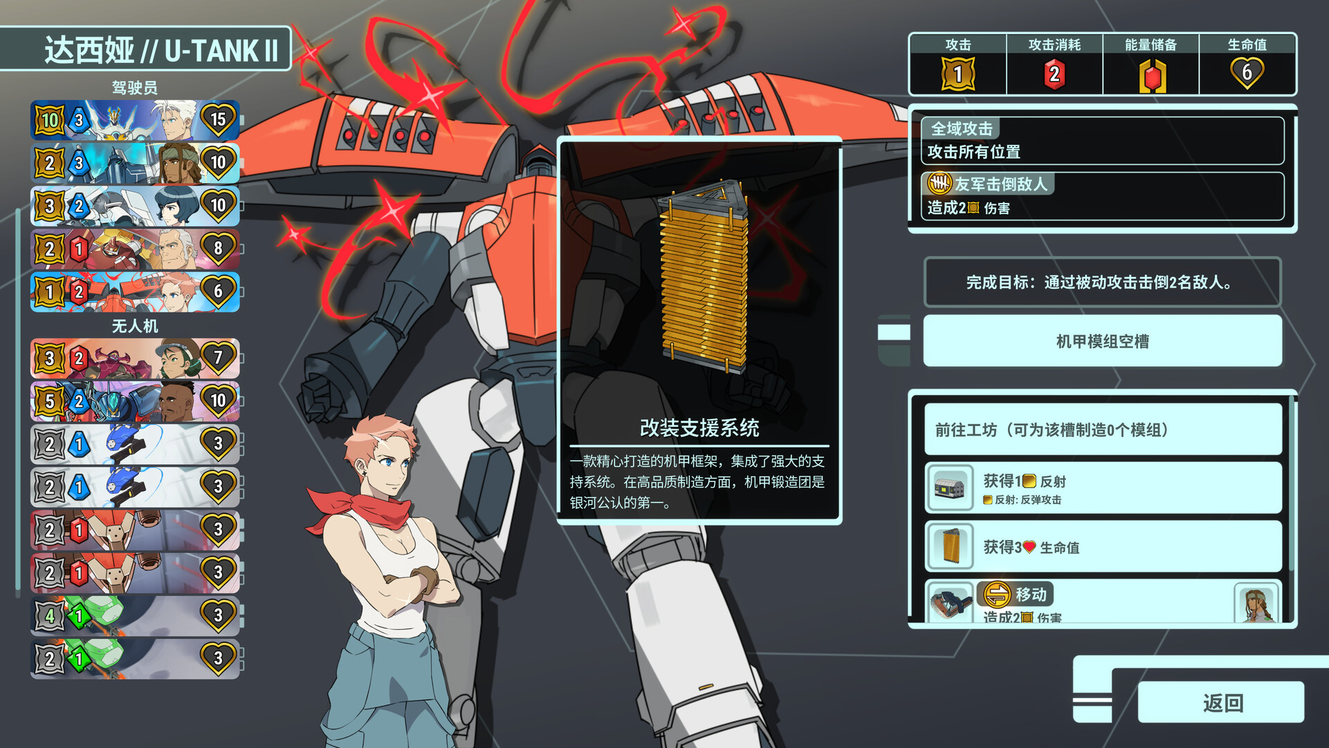 ss_9b6d7e6b2cd16c7be94b0d1ebb581a8f6f424a0c.1920x1080 ss_9b6d7e6b2cd16c7be94b0d1ebb581a8f6f424a0c.1920x1080