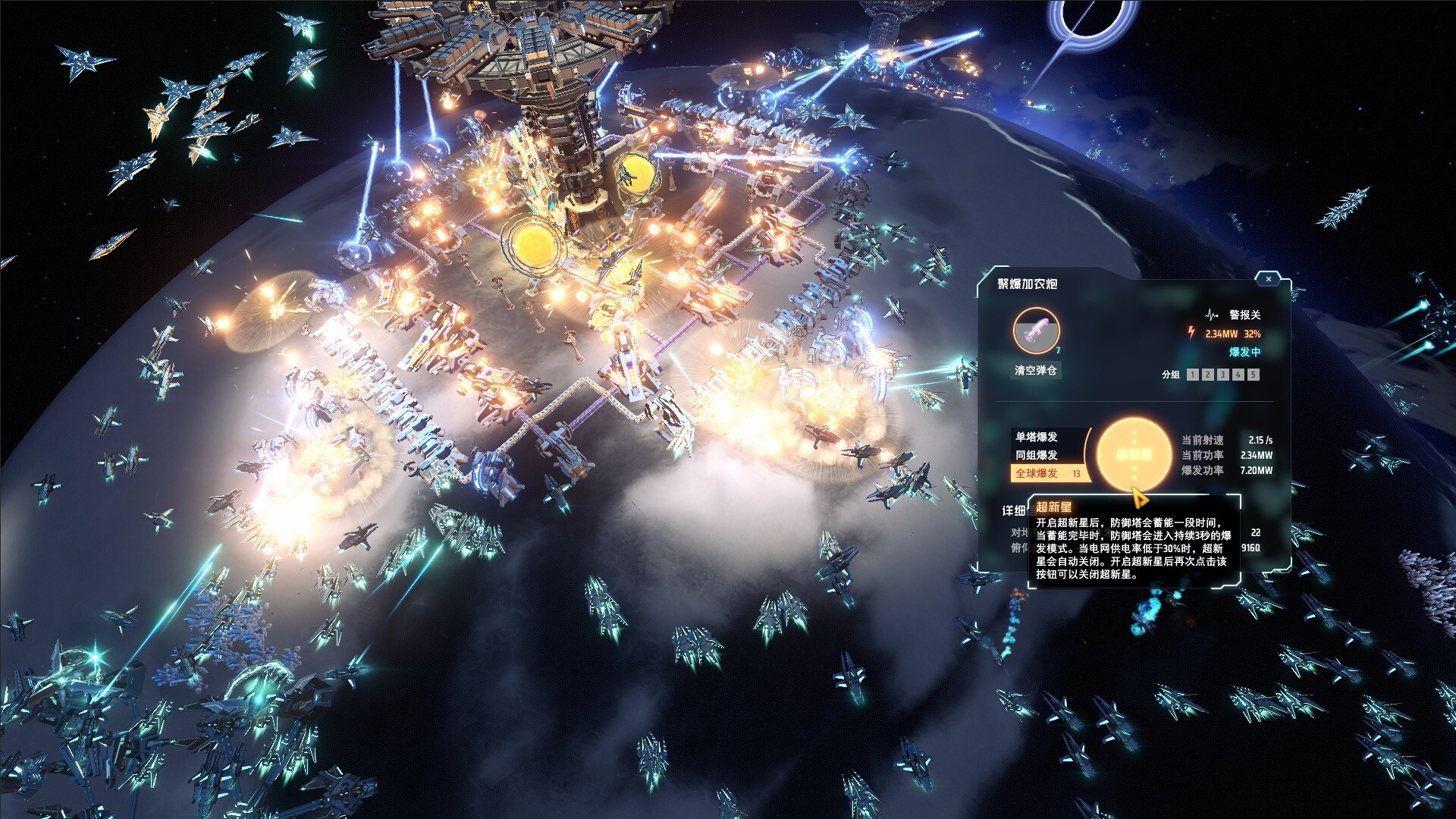 ss_a71196b1ed88c8157a052aa5bf2cbb41a0970fde.1920x1080