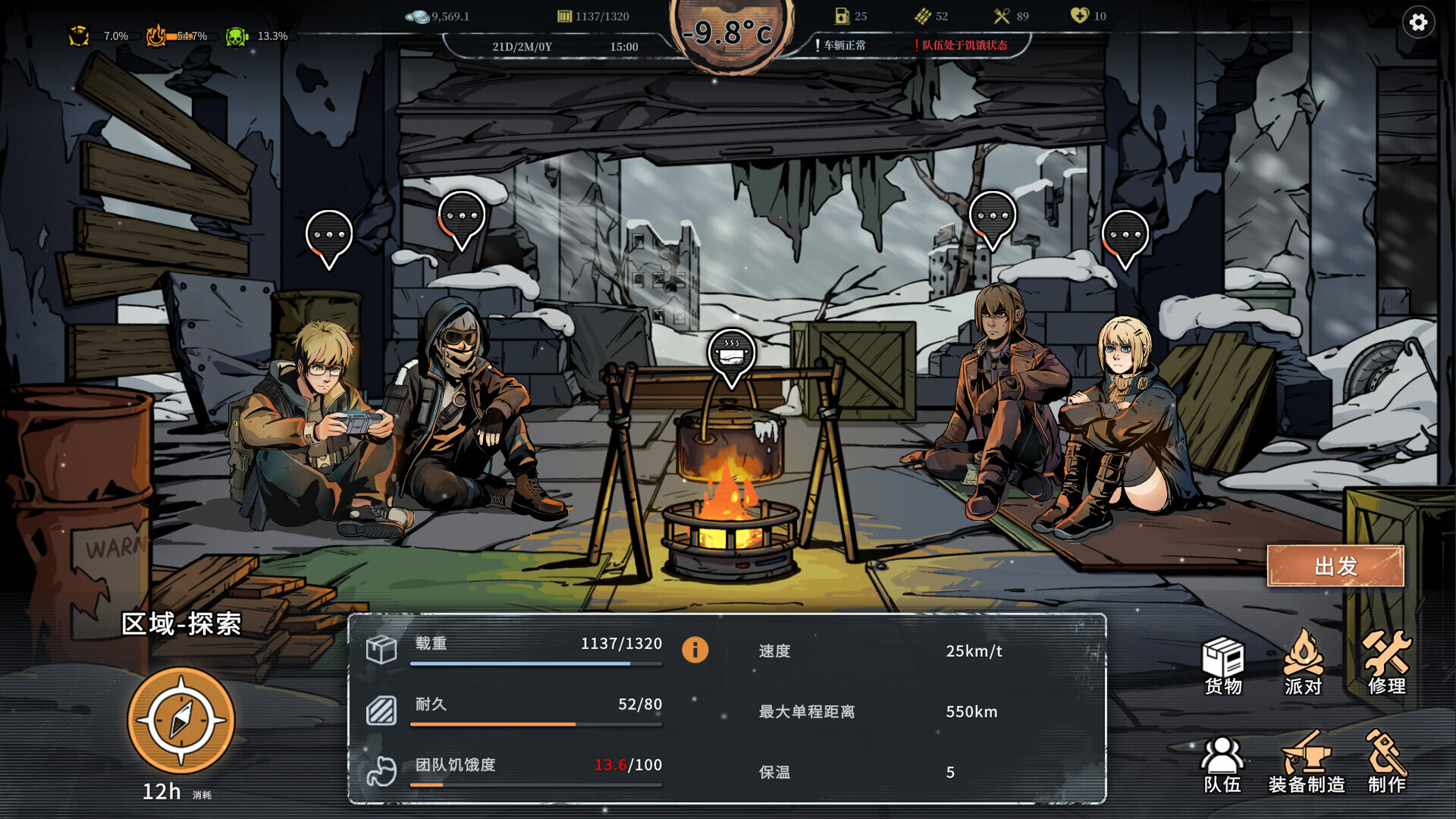 ss_ca13c142b6c858e9d1a73948545d7d67475dc4c0.1920x1080 ss_ca13c142b6c858e9d1a73948545d7d67475dc4c0.1920x1080