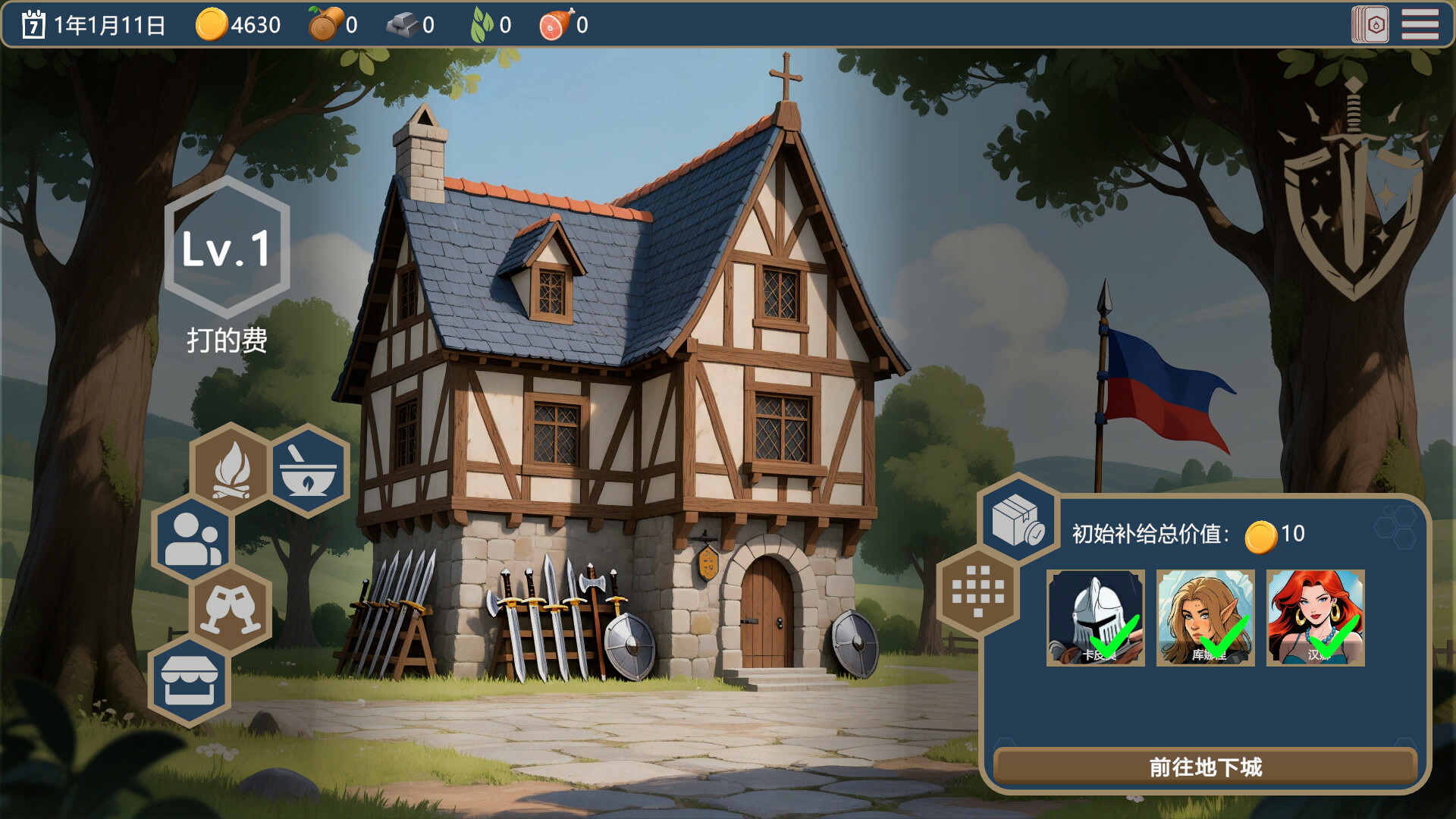 ss_da7f7a4a5b67cf8c6dd6bcf0637b013c3ba3d41b.1920x1080