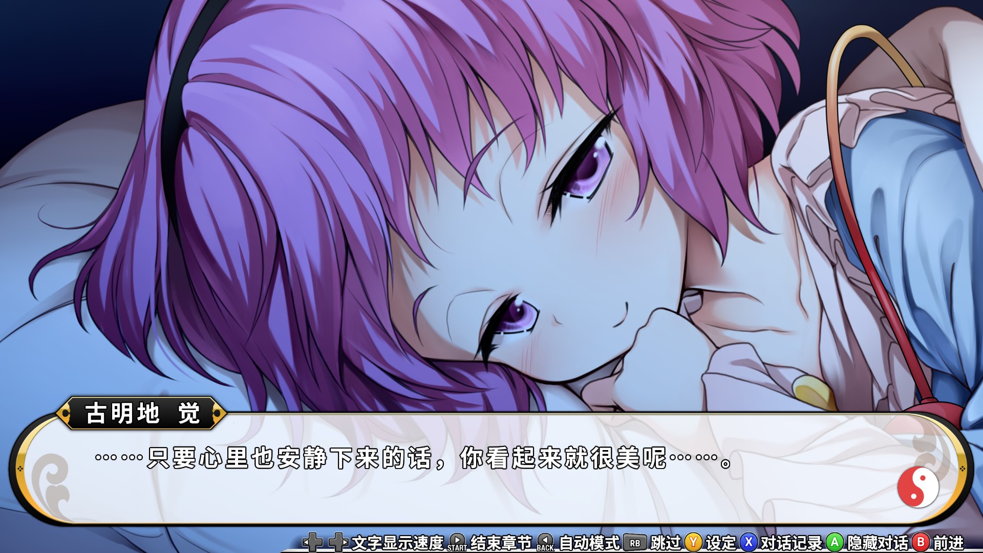 ss_f05d8f19cabdb4bbcf89040cd89c5f2130bbcca4.1920x1080 ss_f05d8f19cabdb4bbcf89040cd89c5f2130bbcca4.1920x1080