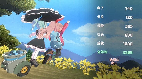 ss_fb27193ac29d3c6749ba405414d00abb7302f69d.600x338 ss_fb27193ac29d3c6749ba405414d00abb7302f69d.600x338