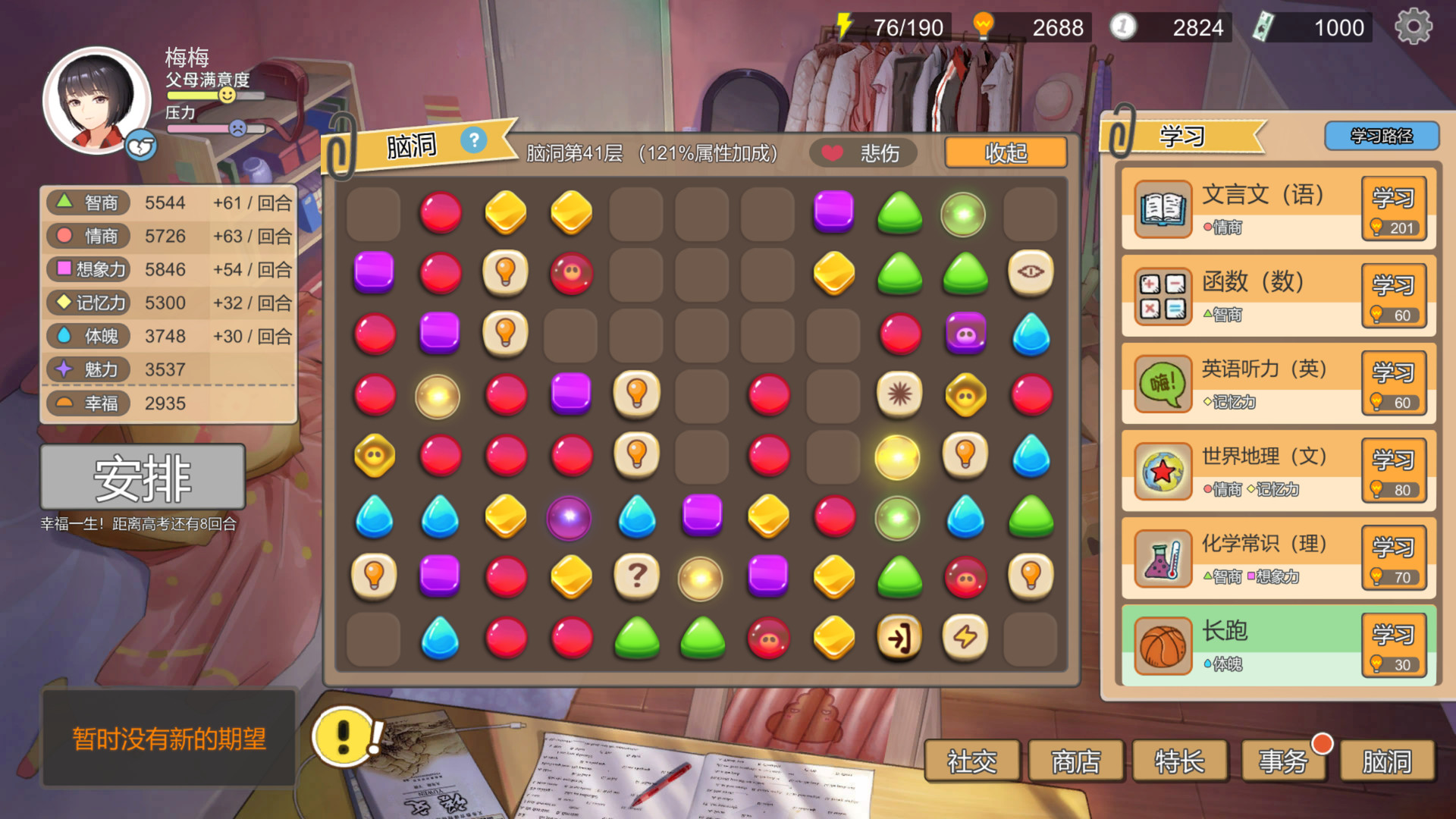 ss_fe0dd0973841ca08d0d213e27de86021e7901e80.1920x1080 ss_fe0dd0973841ca08d0d213e27de86021e7901e80.1920x1080