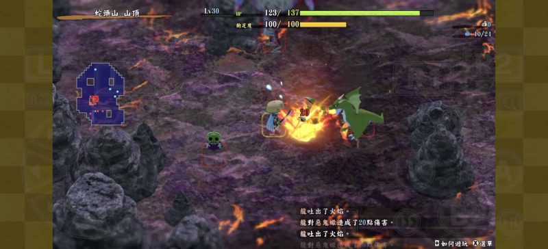 千变的迷宫 风来的希炼6v2.3.1steam移植手游下载-电玩联盟