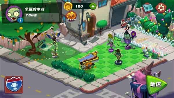 植物大战僵尸诸神版安卓游戏下载-电玩联盟