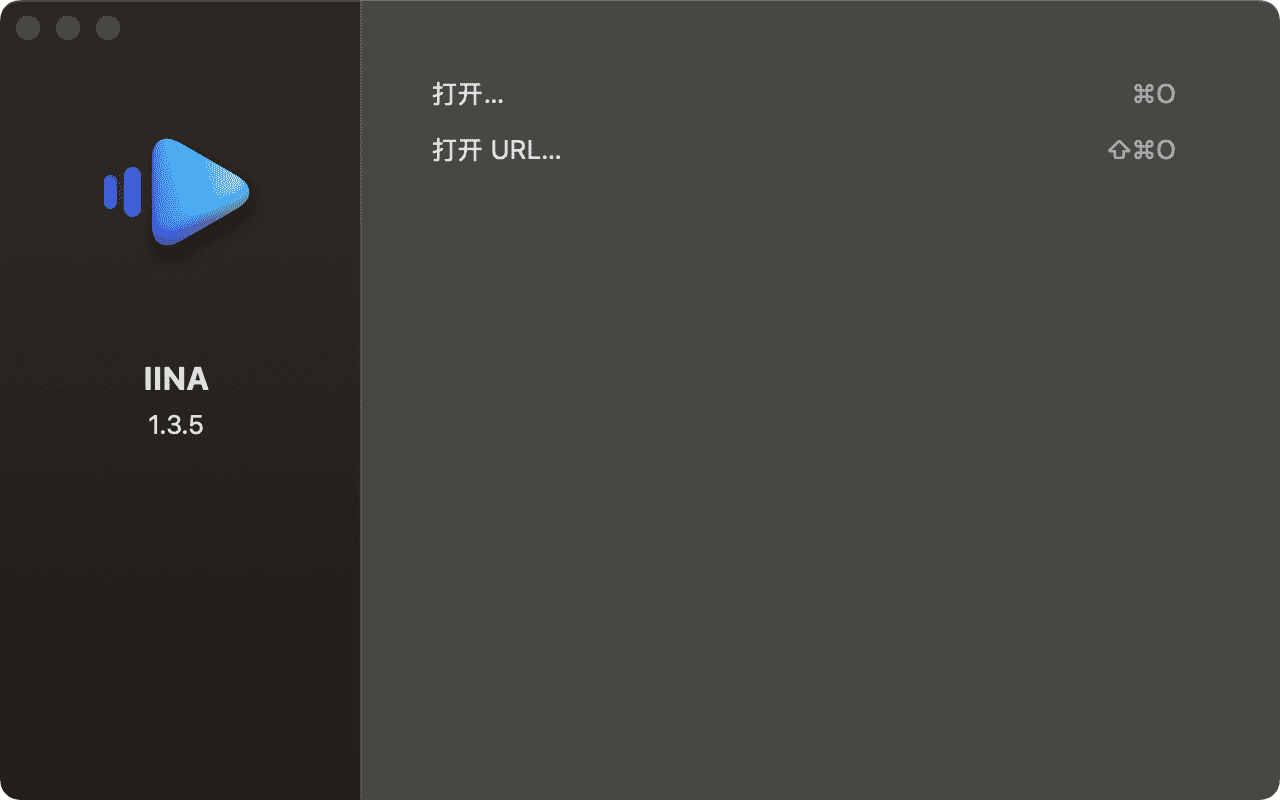 IINA1.3.5MAC版软件夸克网盘下载
