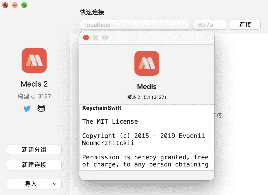 Medis 2.15.1MAC版软件夸克网盘下载