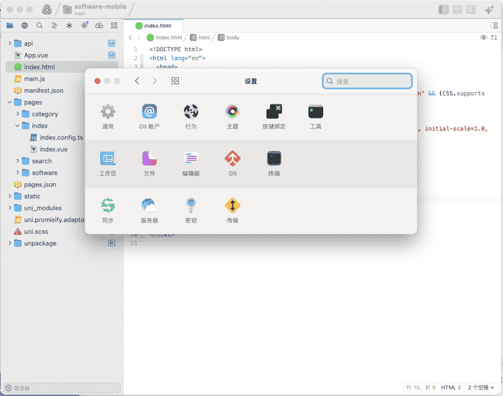 Nova 12.2MAC版软件夸克网盘下载