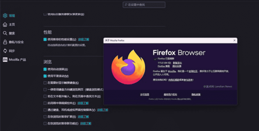 图片[1]-Firefox 火狐浏览器 tete009 v146.0 便携绿化版下载-电玩联盟