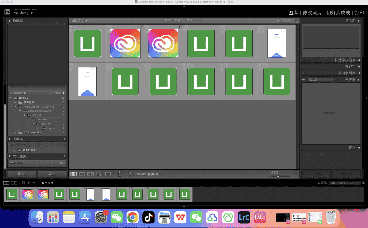 Lightroom Classic2019-2024 MAC版软件夸克网盘下载