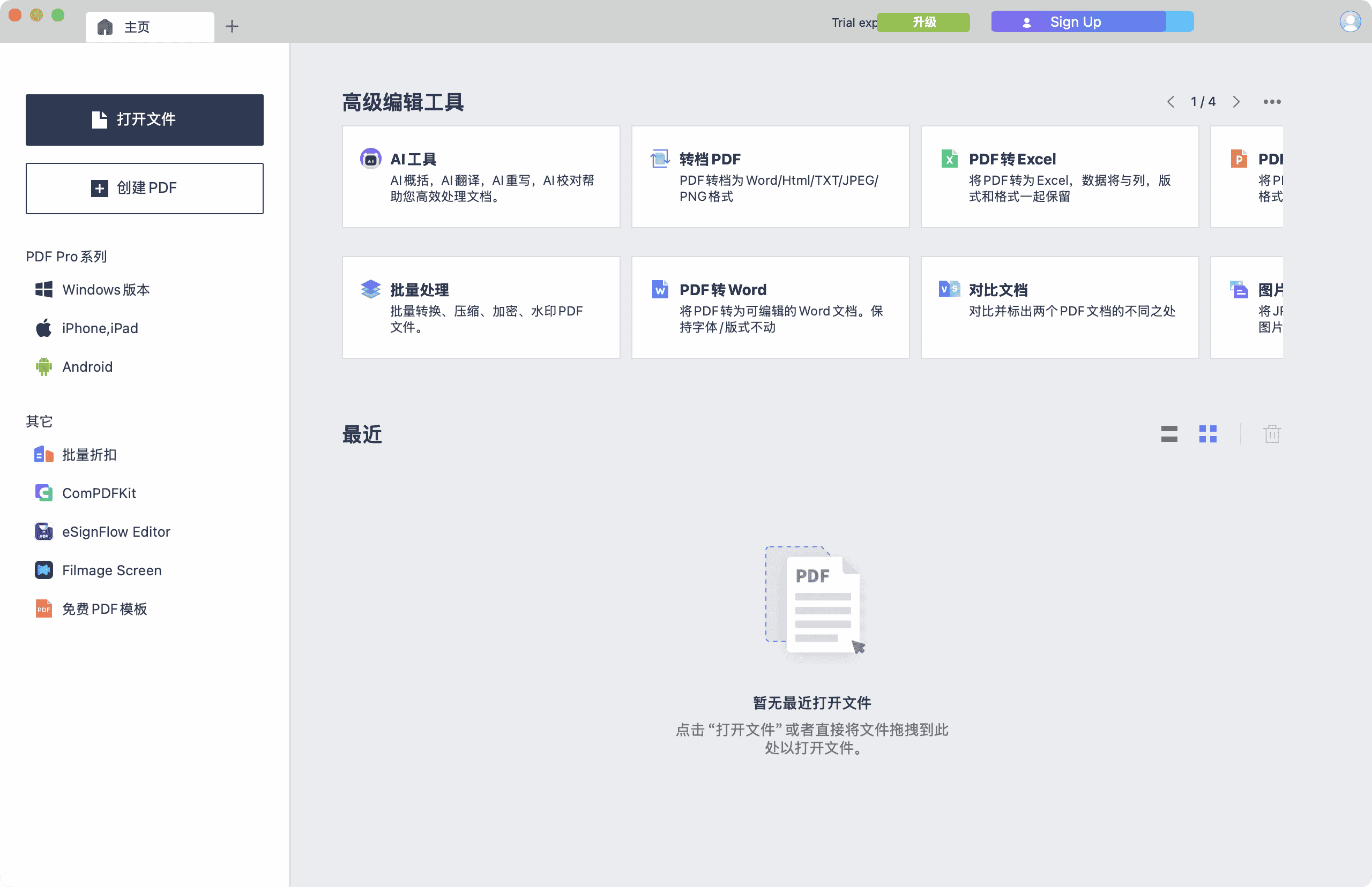 PDF Reader Pro/MAC版软件夸克网盘下载